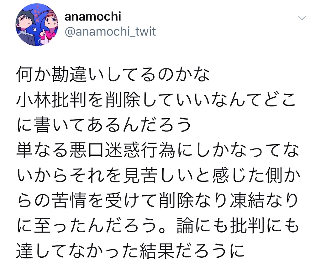 f:id:washioblog:20220716064520j:image
