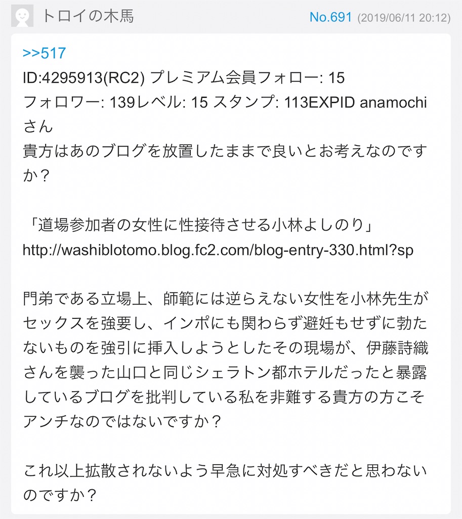 f:id:washioblog:20220716064523j:image
