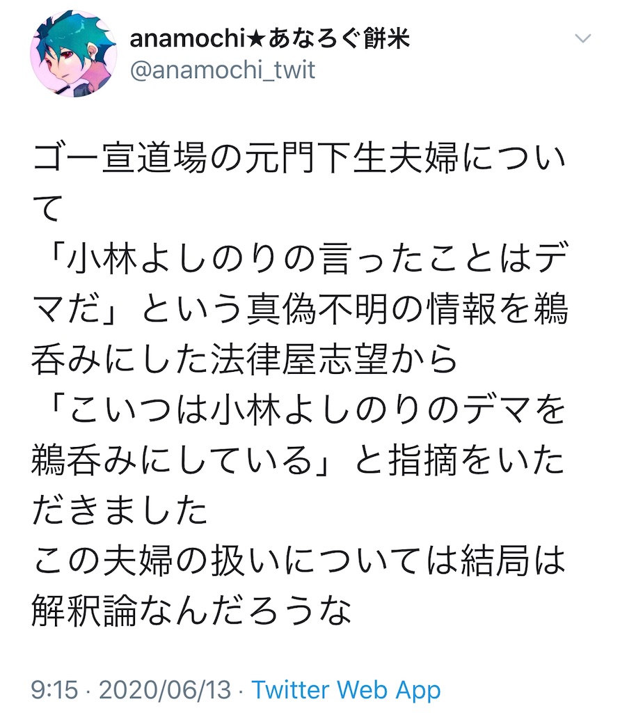 f:id:washioblog:20220716064526j:image