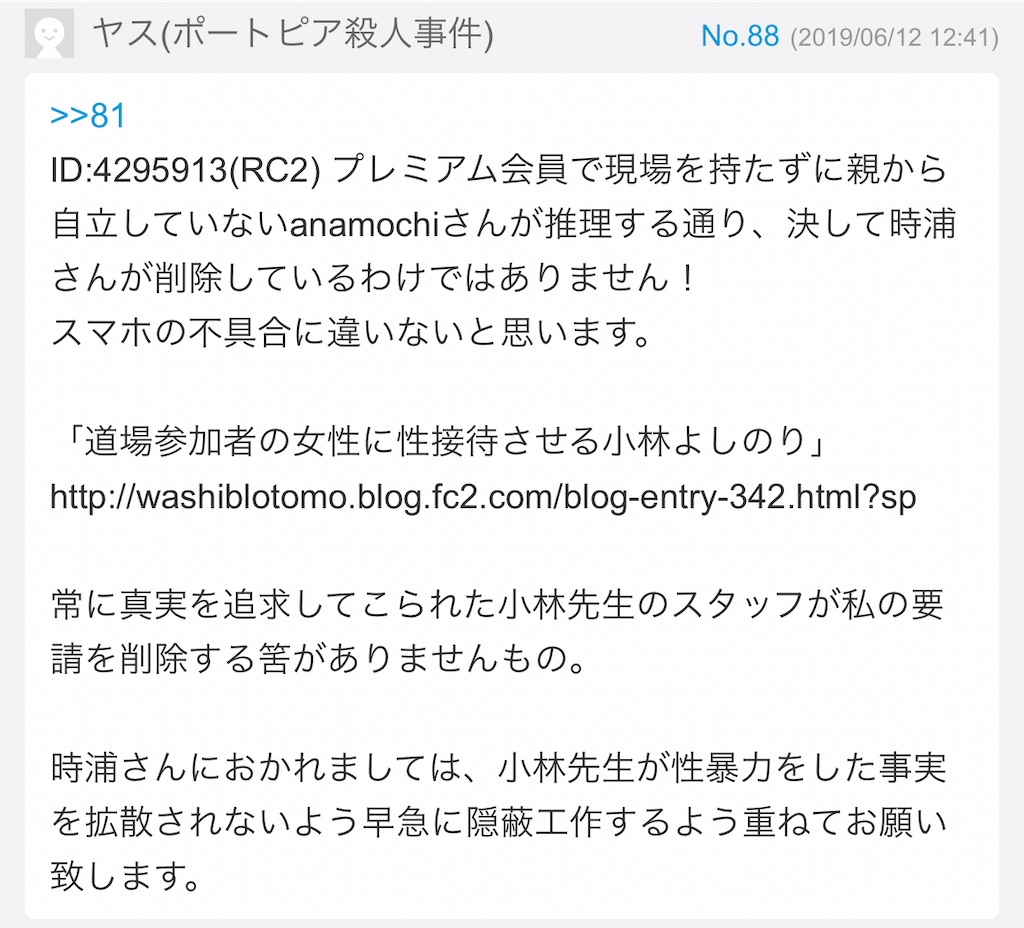 f:id:washioblog:20220716064532j:image