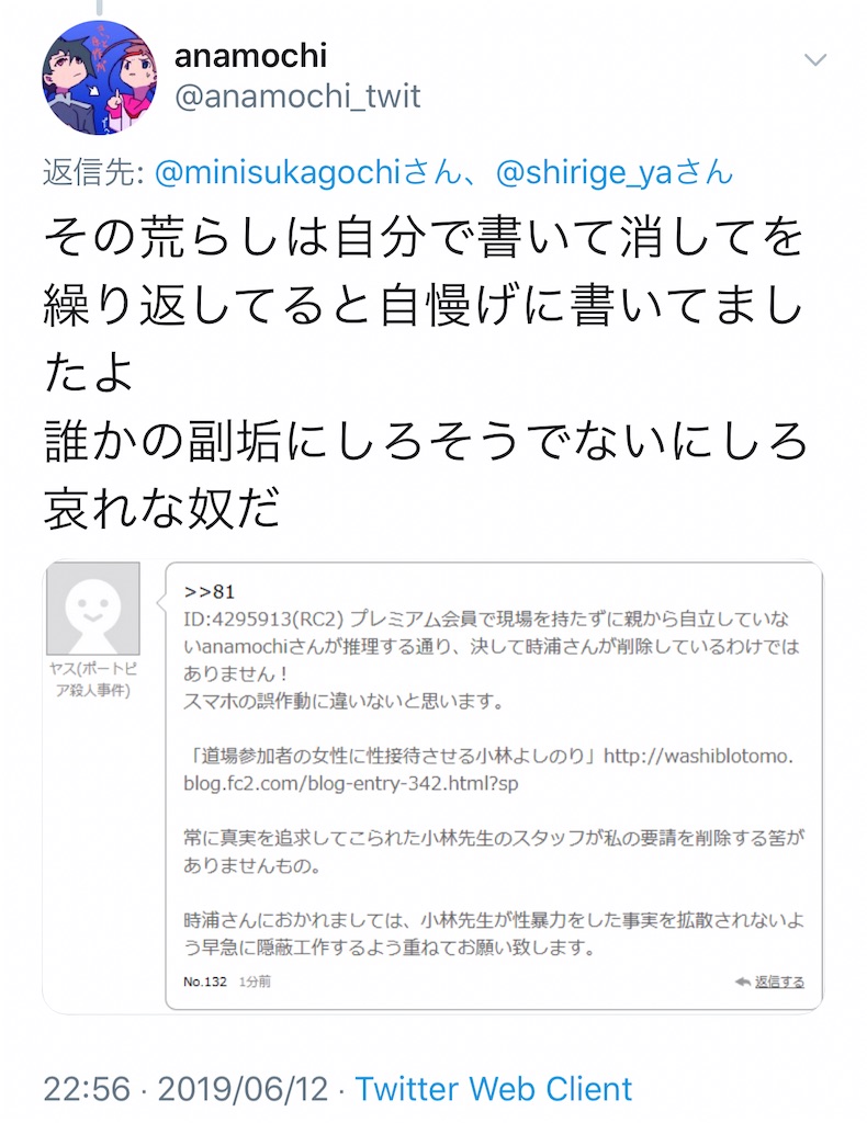 f:id:washioblog:20220716064535j:image