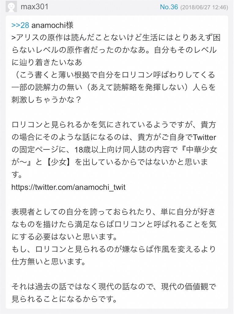 f:id:washioblog:20220716064538j:image