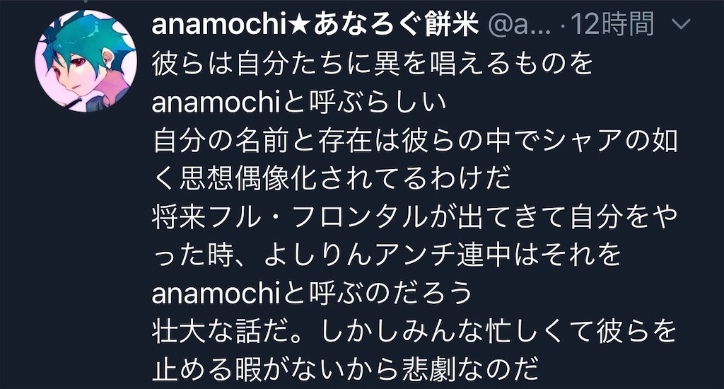 f:id:washioblog:20220716064543j:image