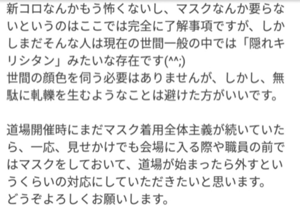 f:id:washioblog:20220727082536j:image