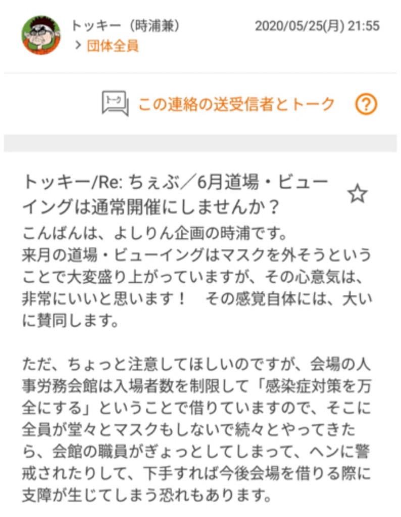 f:id:washioblog:20220727082539j:image