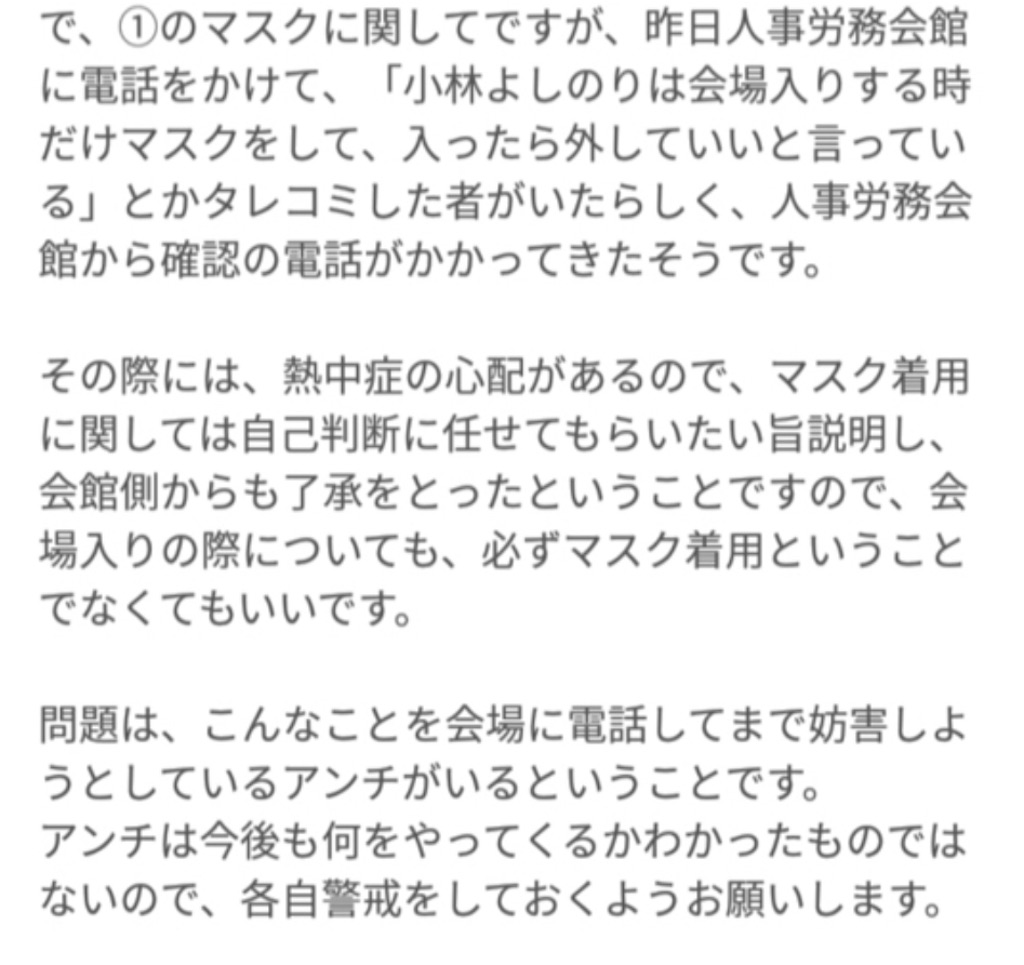 f:id:washioblog:20220727082542j:image
