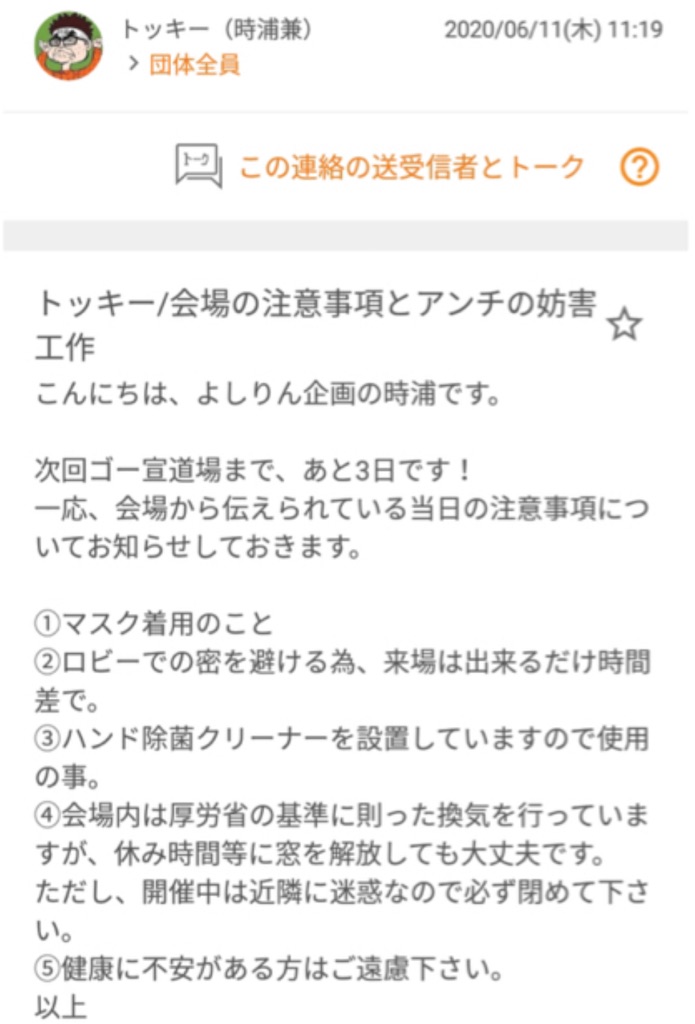 f:id:washioblog:20220727082546j:image