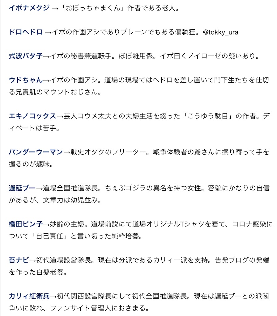 f:id:washioblog:20220727082549j:image