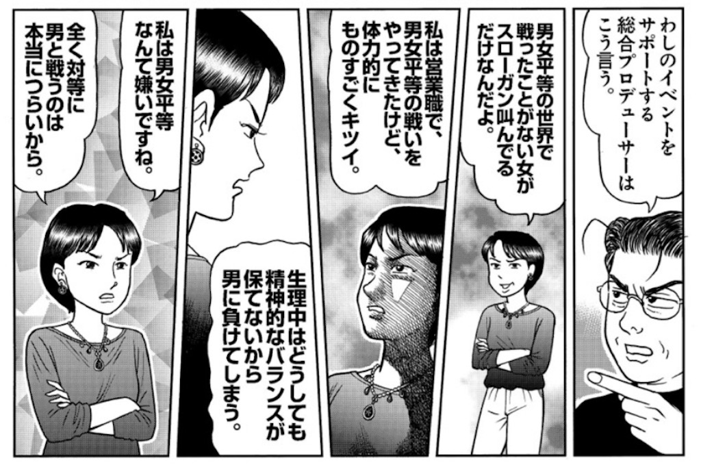 f:id:washioblog:20220807164428j:image
