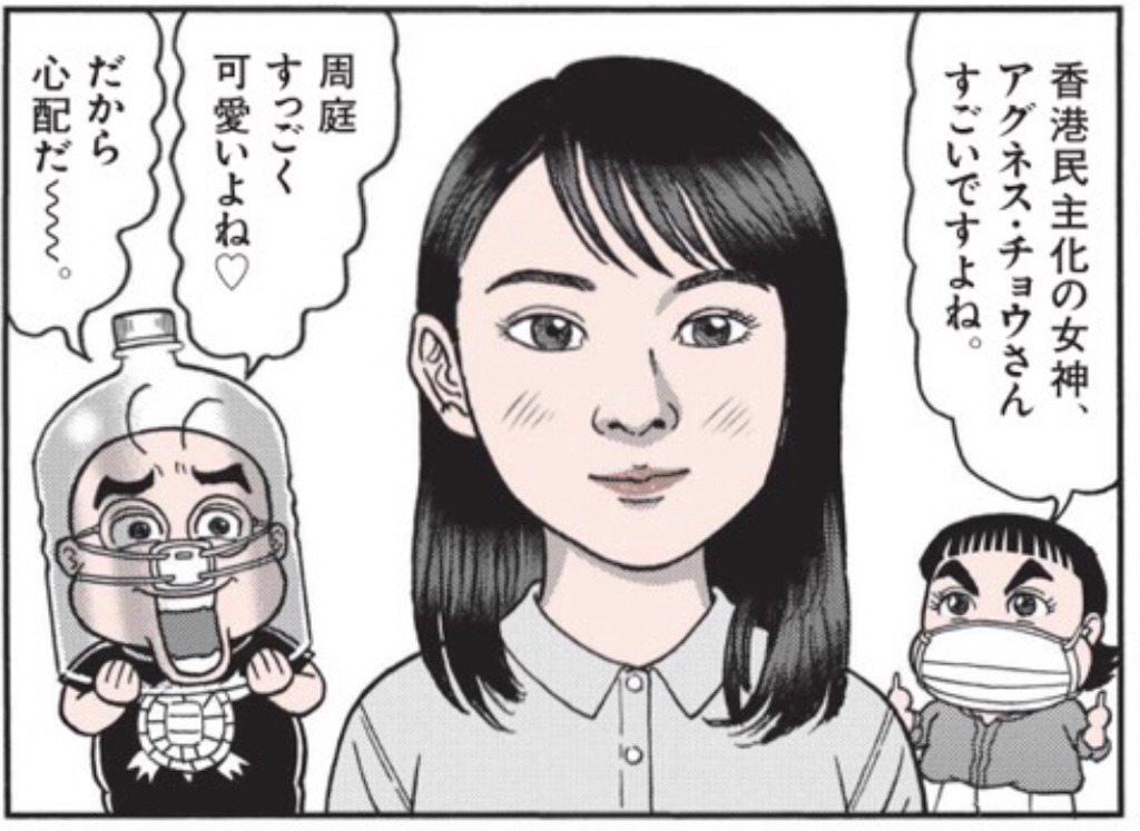 f:id:washioblog:20220807164431j:image