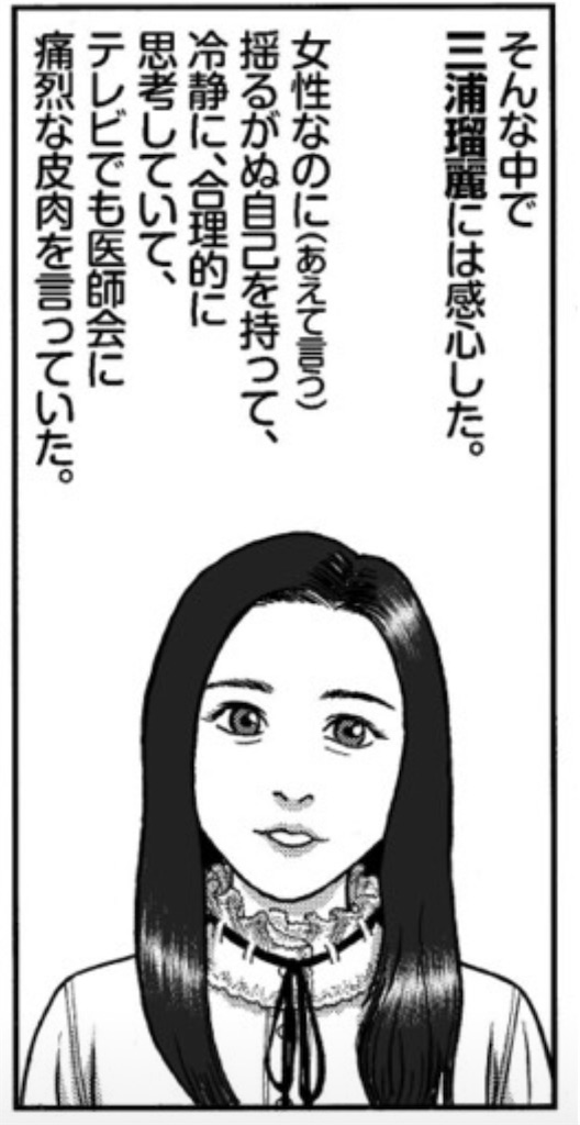f:id:washioblog:20220807164454j:image