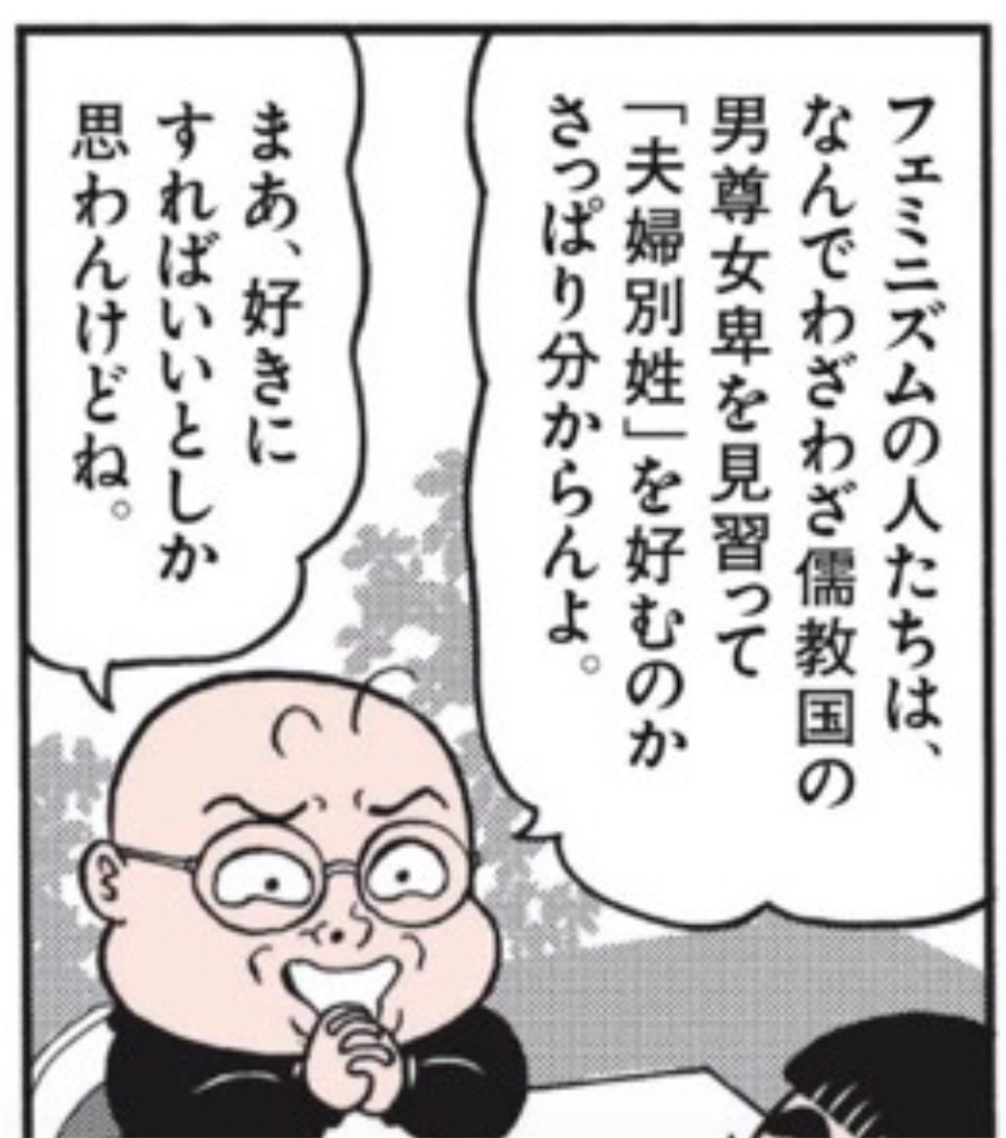 f:id:washioblog:20220807164501j:image