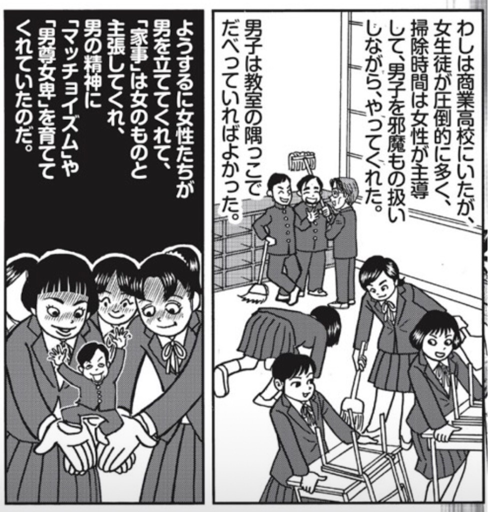 f:id:washioblog:20220807164516j:image