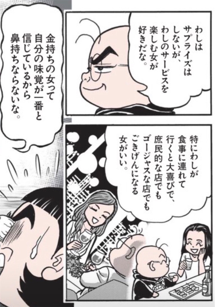 f:id:washioblog:20220807164520j:image