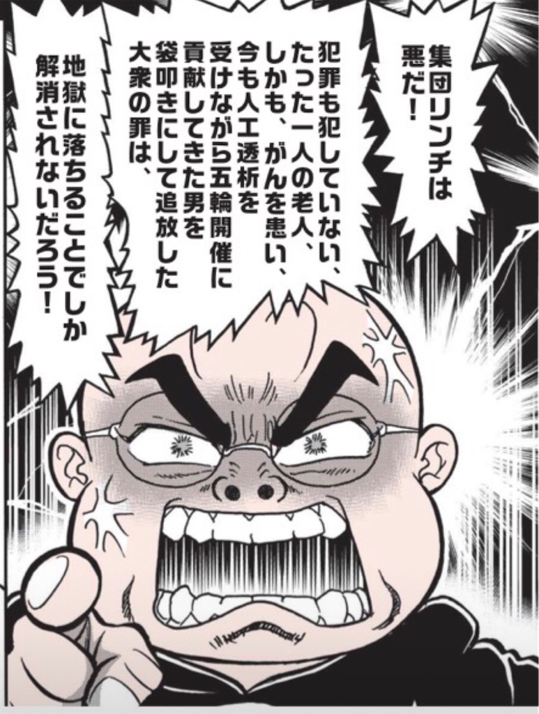 f:id:washioblog:20220807164529j:image