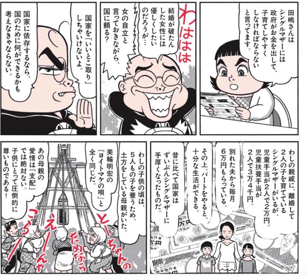 f:id:washioblog:20220807164535j:image