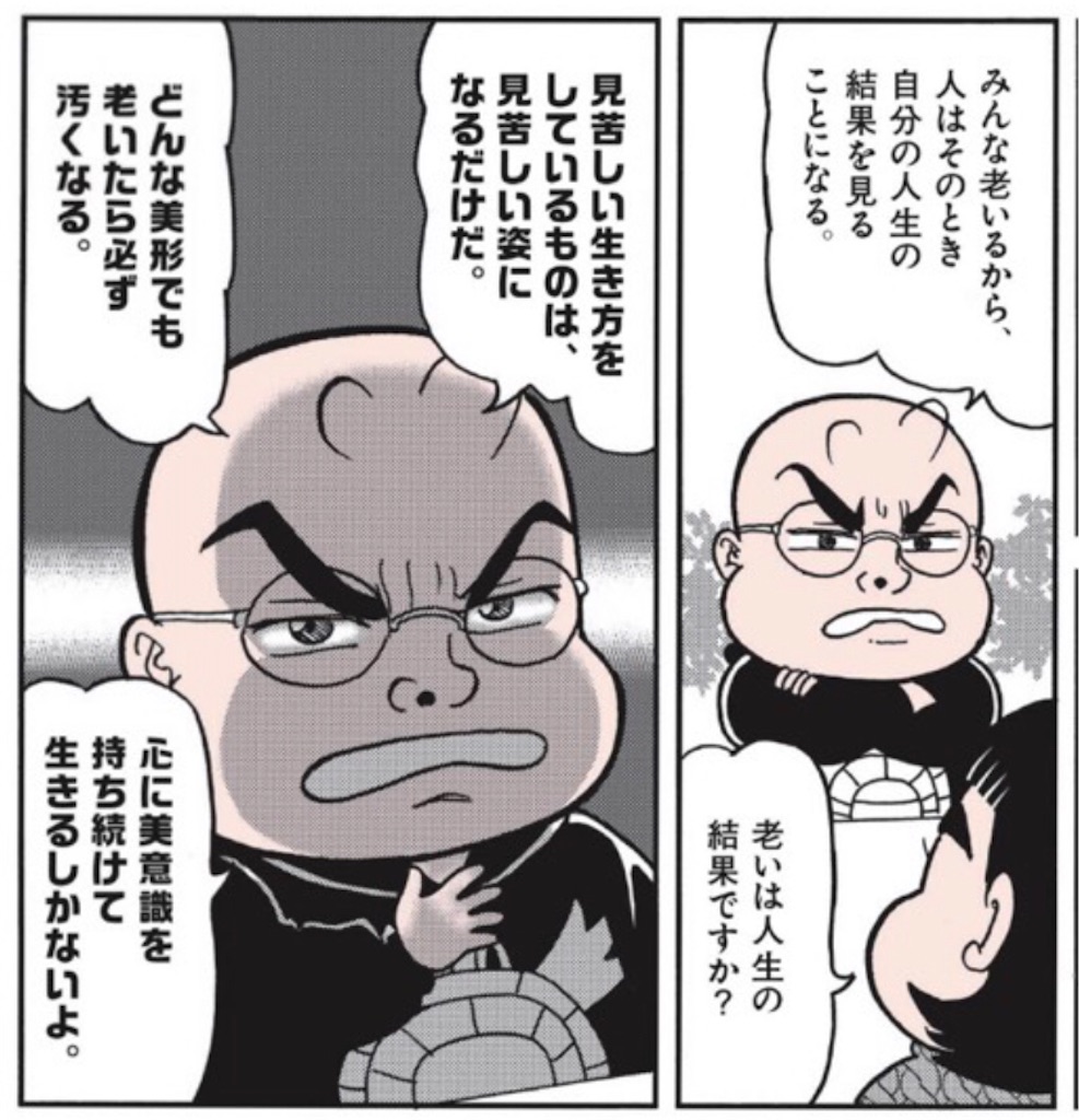 f:id:washioblog:20220807164538j:image