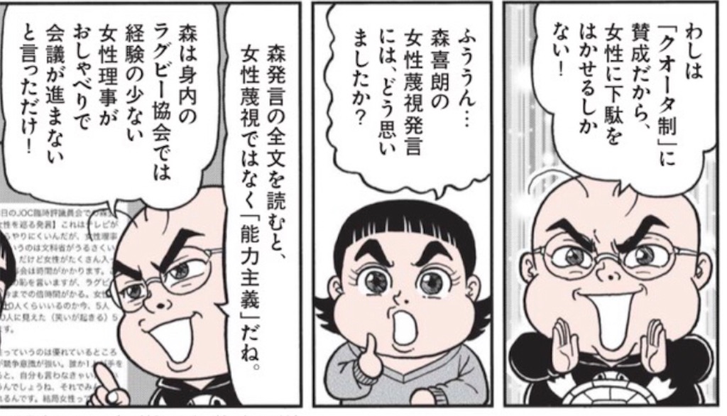 f:id:washioblog:20220807164546j:image