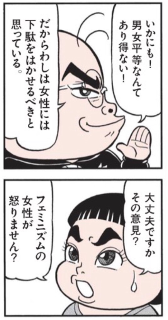 f:id:washioblog:20220807164549j:image