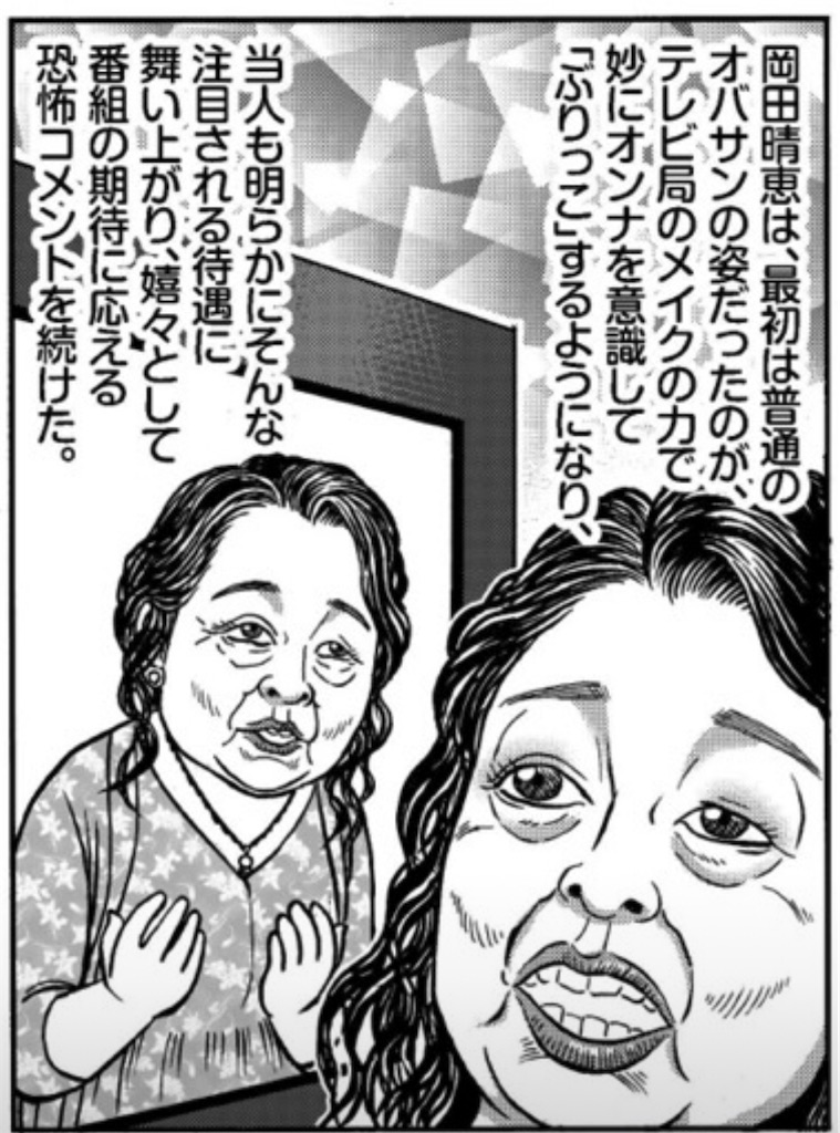 f:id:washioblog:20220807164559j:image