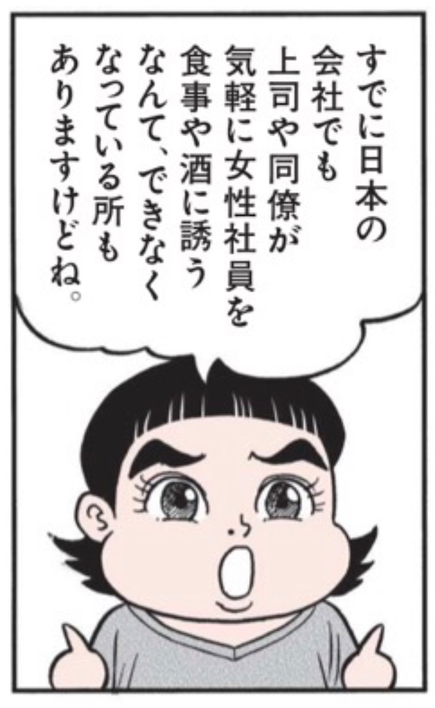 f:id:washioblog:20220807164603j:image
