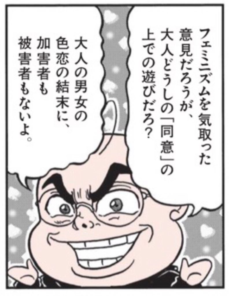 f:id:washioblog:20220807164607j:image