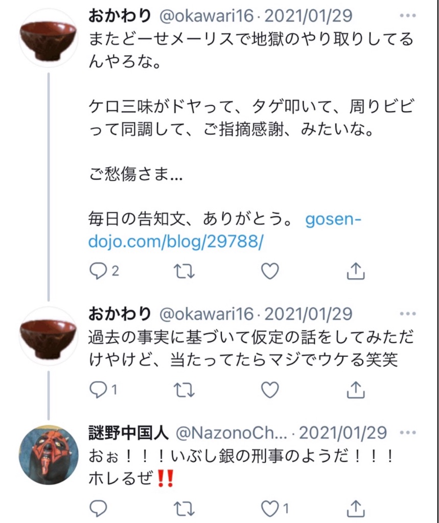 f:id:washioblog:20220807165934j:image