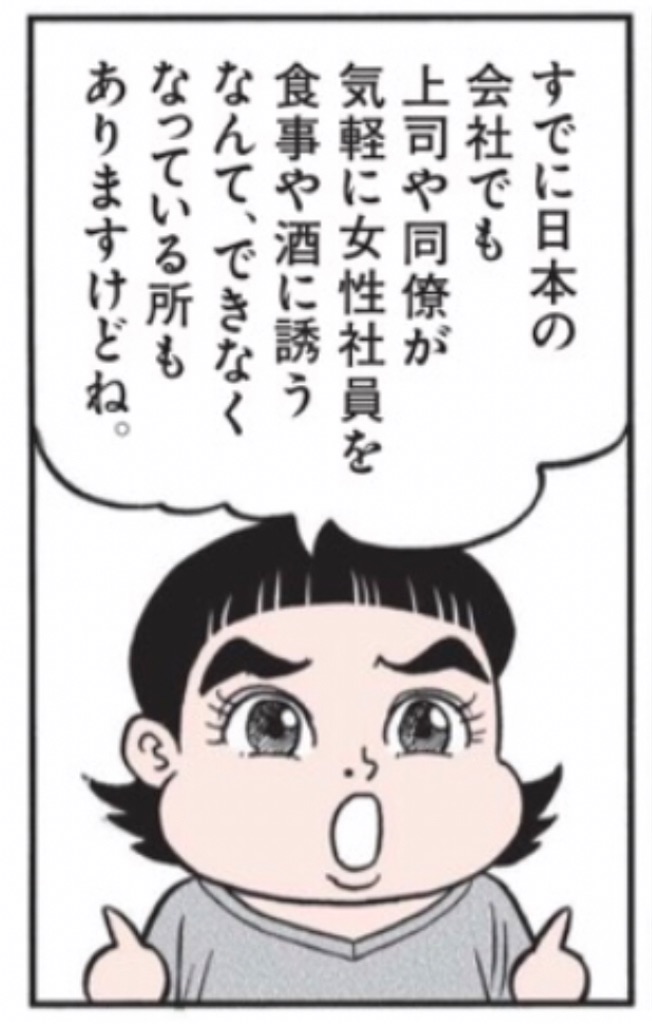 f:id:washioblog:20220817144001j:image