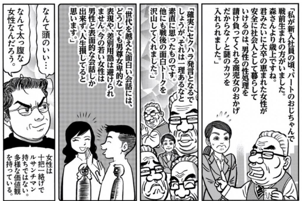 f:id:washioblog:20220817144906j:image