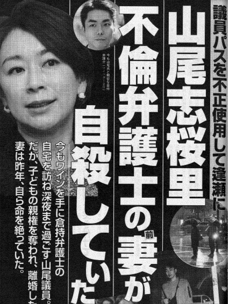 控訴審とは 社会の人気 最新記事を集めました はてな