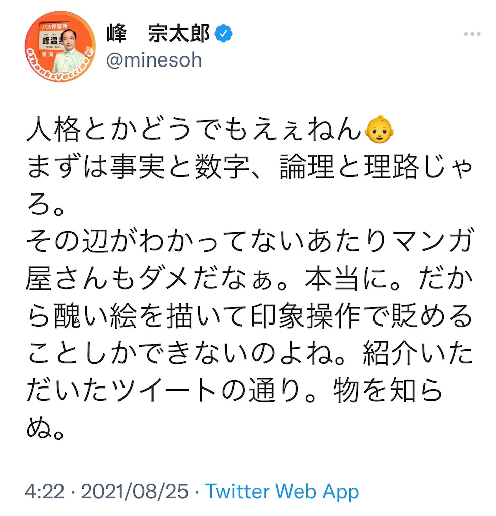 f:id:washioblog:20220919073622j:image f:id:washioblog:20220919073622j:image