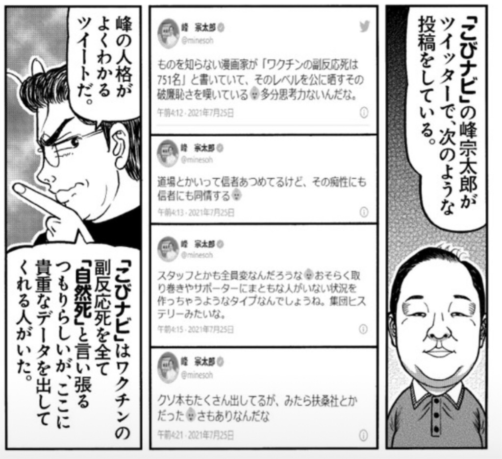 f:id:washioblog:20220919073625j:image f:id:washioblog:20220919073625j:image