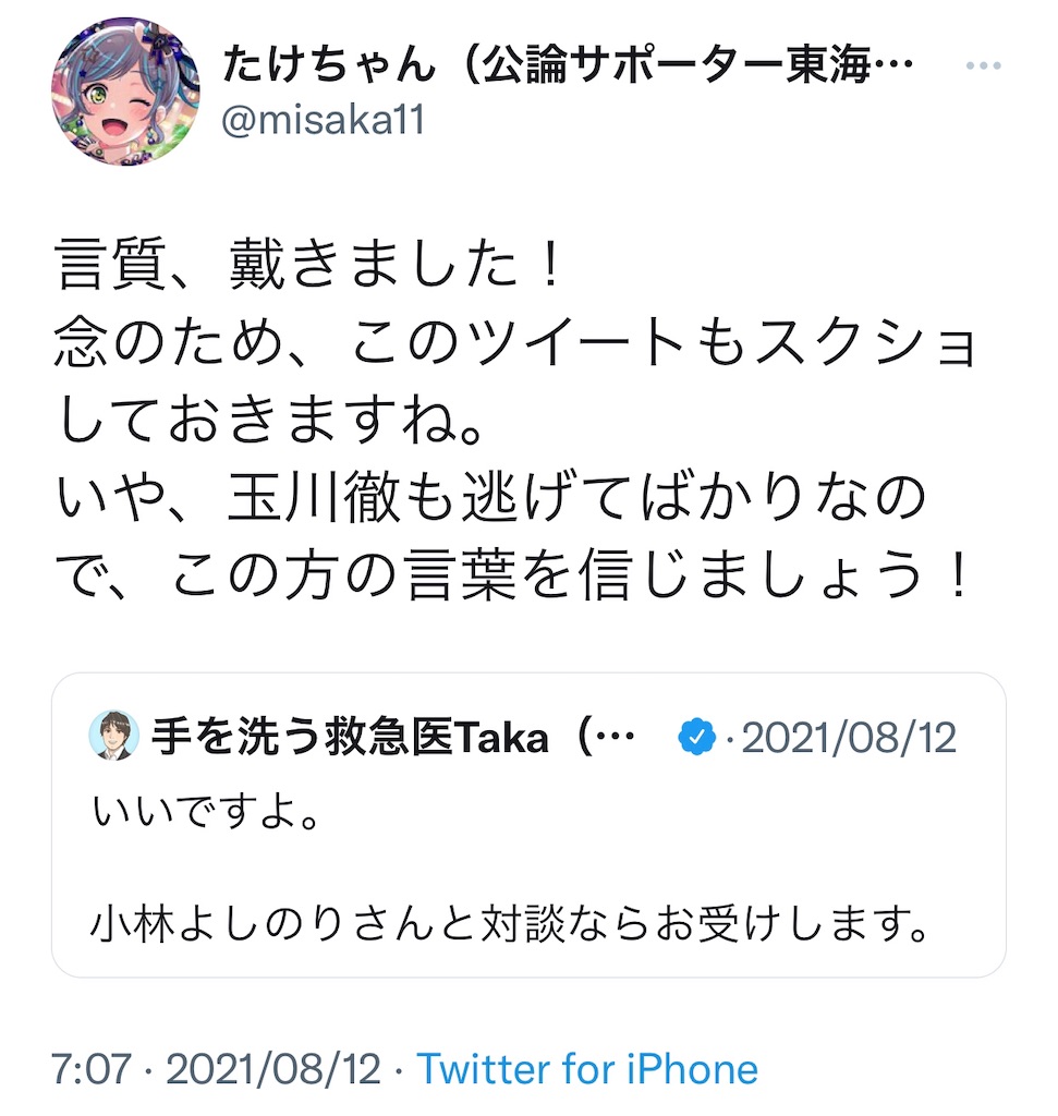 f:id:washioblog:20220919073627j:image f:id:washioblog:20220919073627j:image