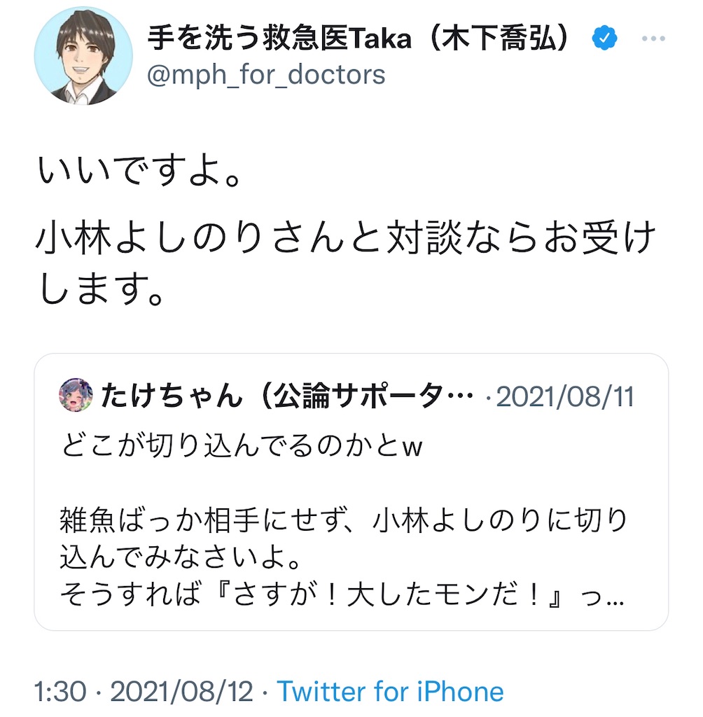 f:id:washioblog:20220919073631j:image f:id:washioblog:20220919073631j:image