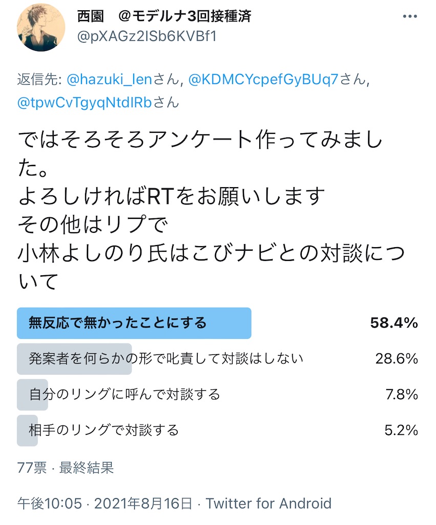 f:id:washioblog:20220919074036j:image f:id:washioblog:20220919074036j:image