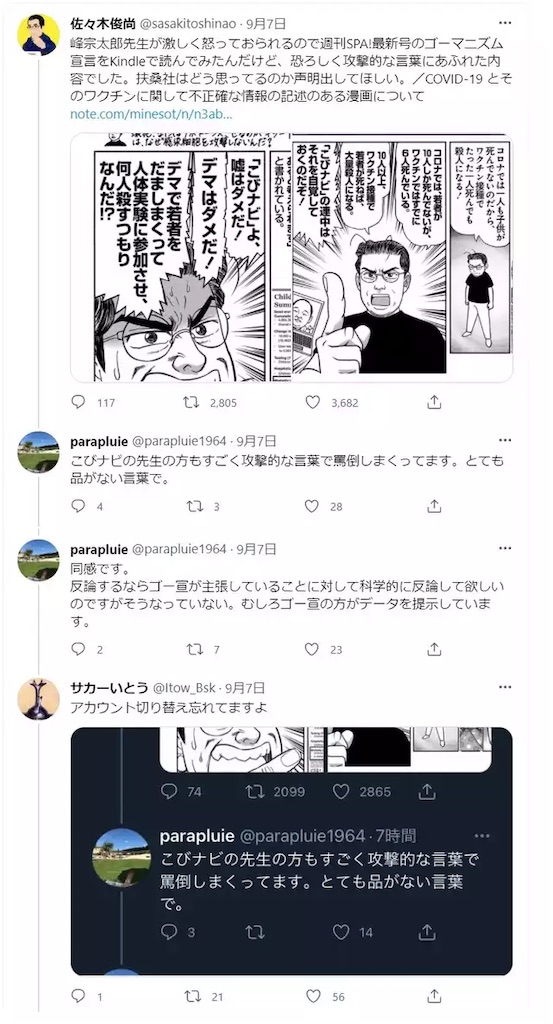 f:id:washioblog:20221010093830j:image