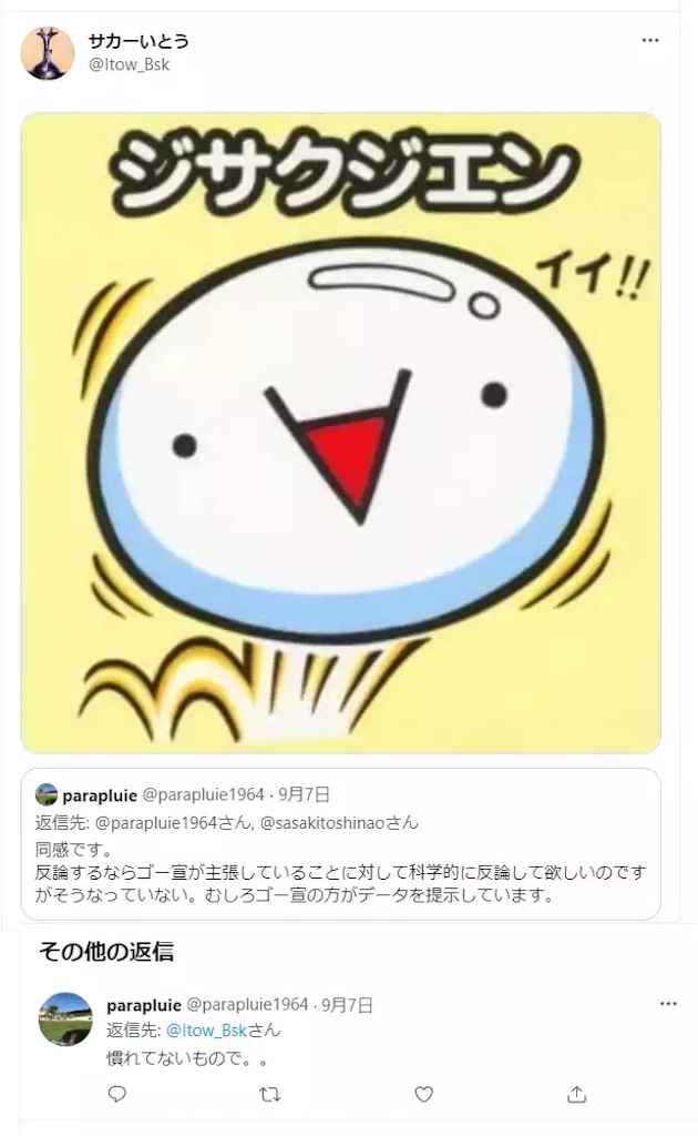 f:id:washioblog:20221010093833j:image