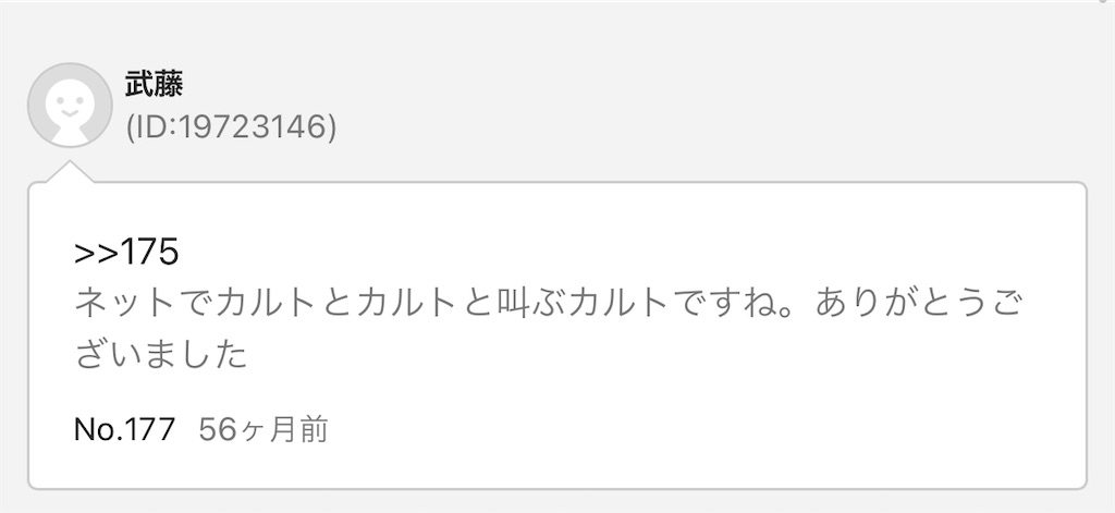 f:id:washioblog:20221105073047j:image