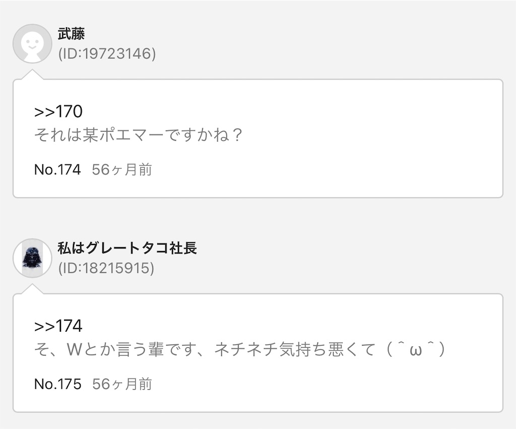 f:id:washioblog:20221105073050j:image