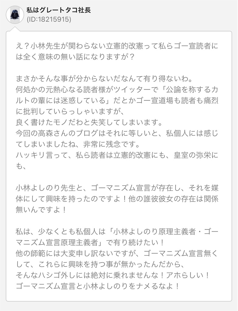 f:id:washioblog:20221105073053j:image