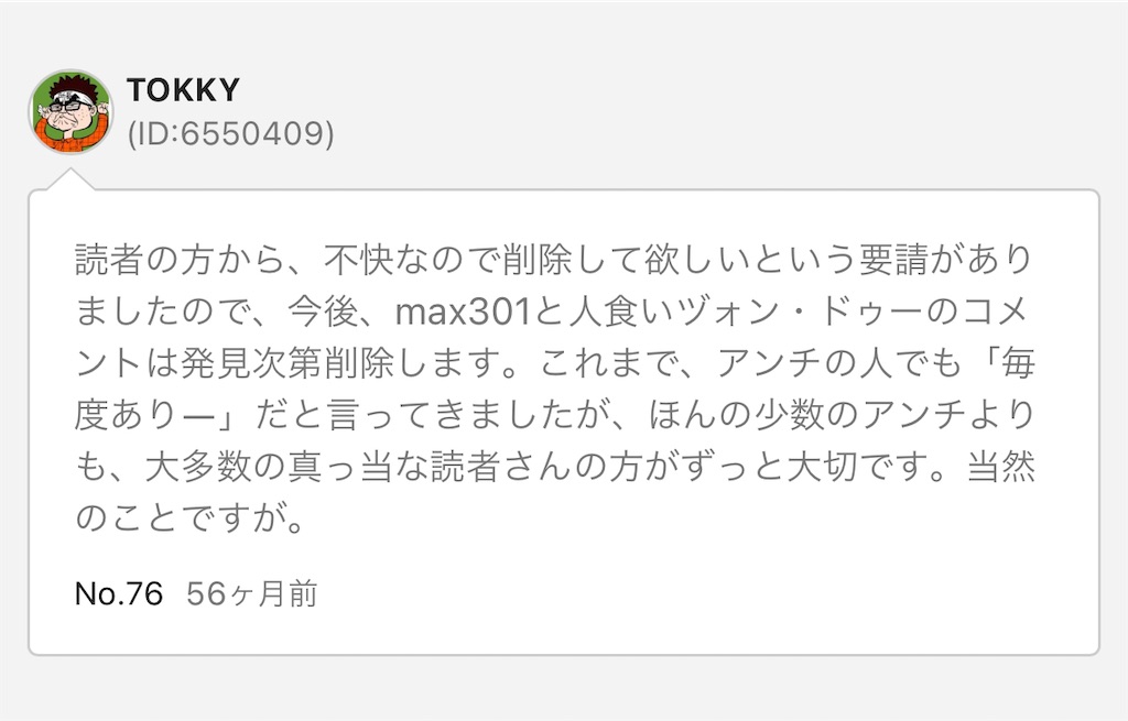 f:id:washioblog:20221105073056j:image