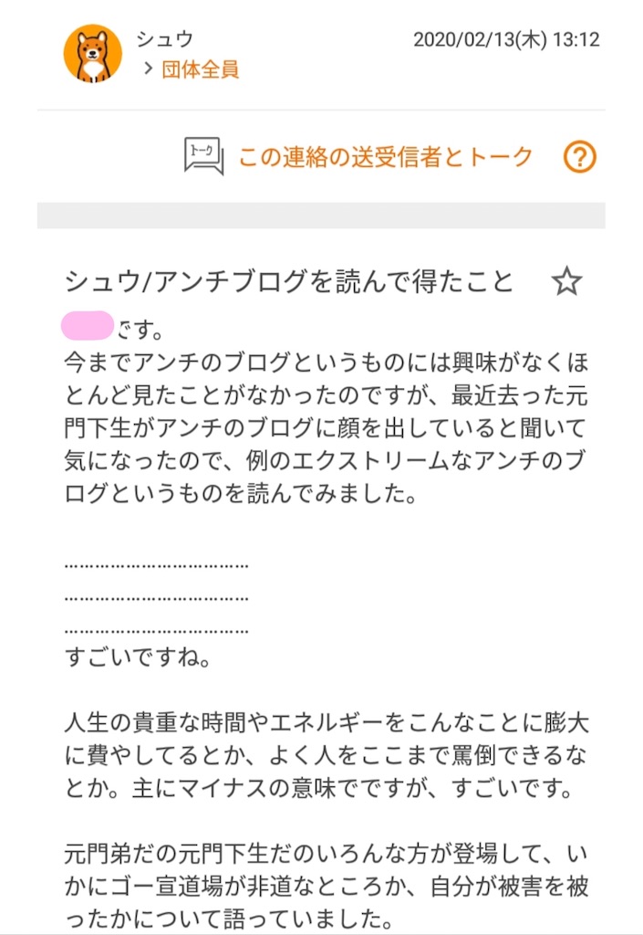 f:id:washioblog:20221105075253j:image