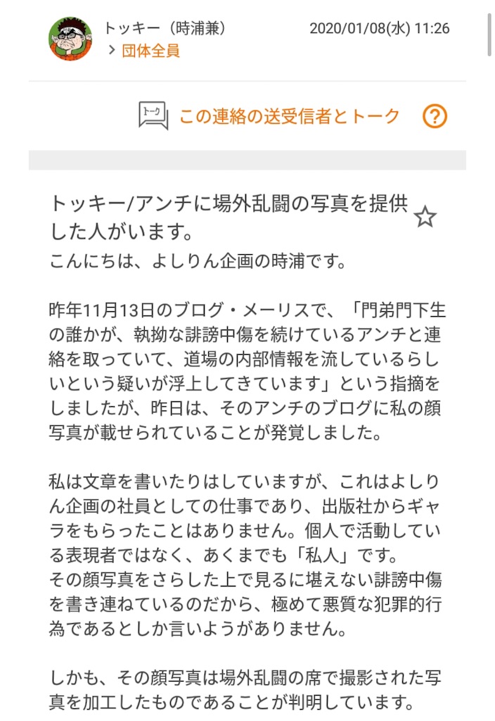 f:id:washioblog:20221105075256j:image