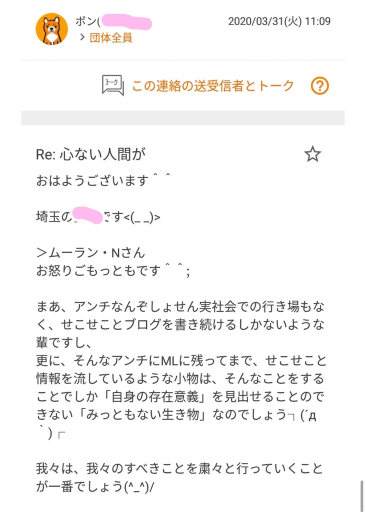 f:id:washioblog:20221105075259j:image