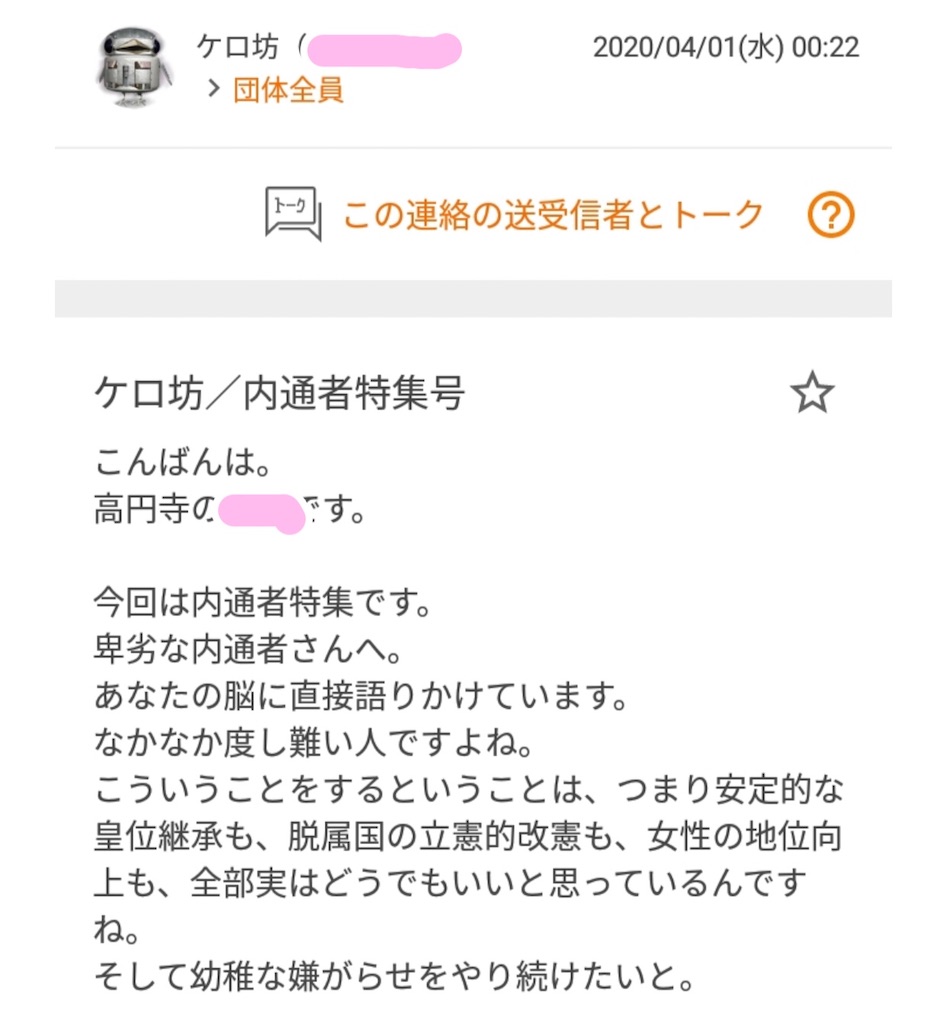 f:id:washioblog:20221105075302j:image