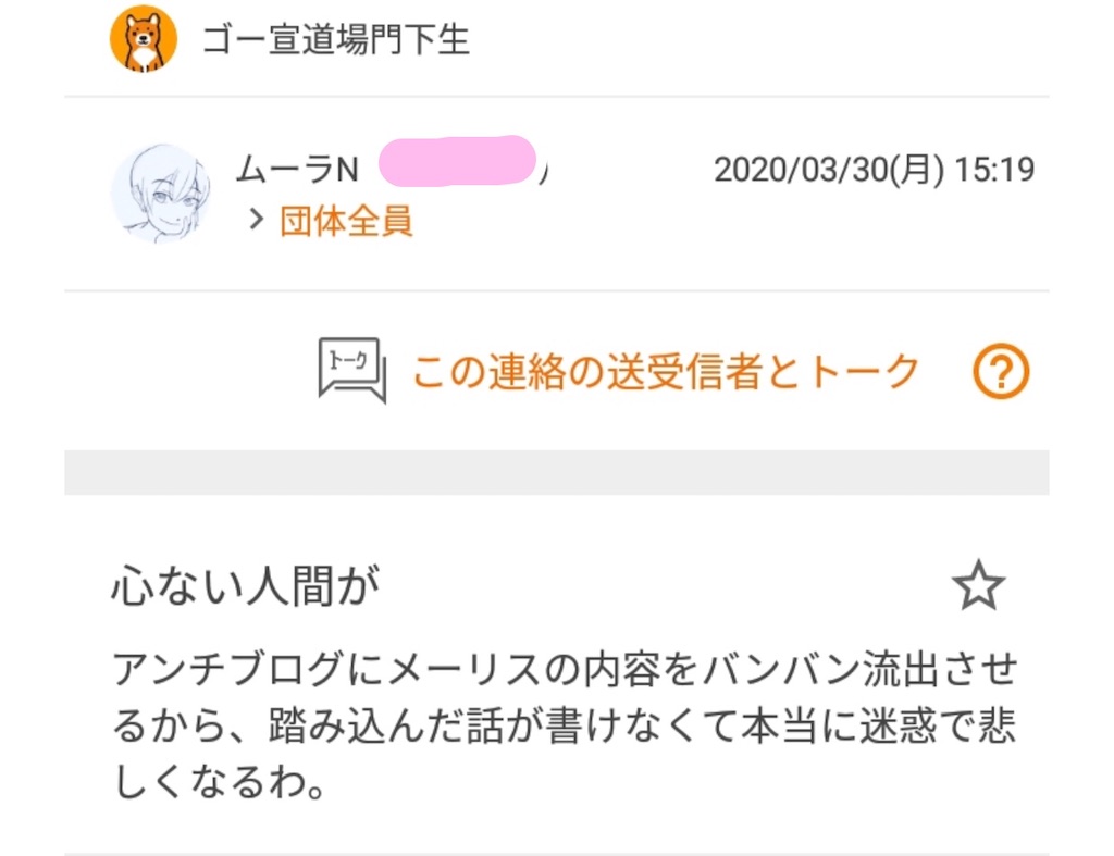 f:id:washioblog:20221105075305j:image