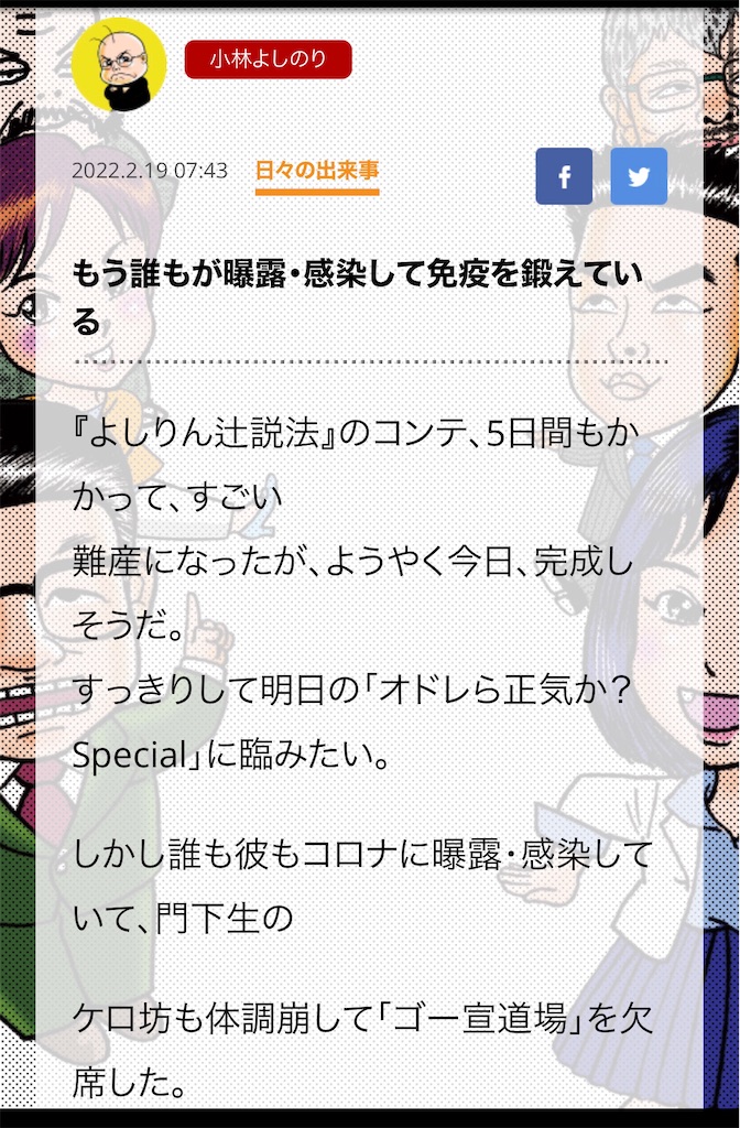 f:id:washioblog:20221106074417j:image