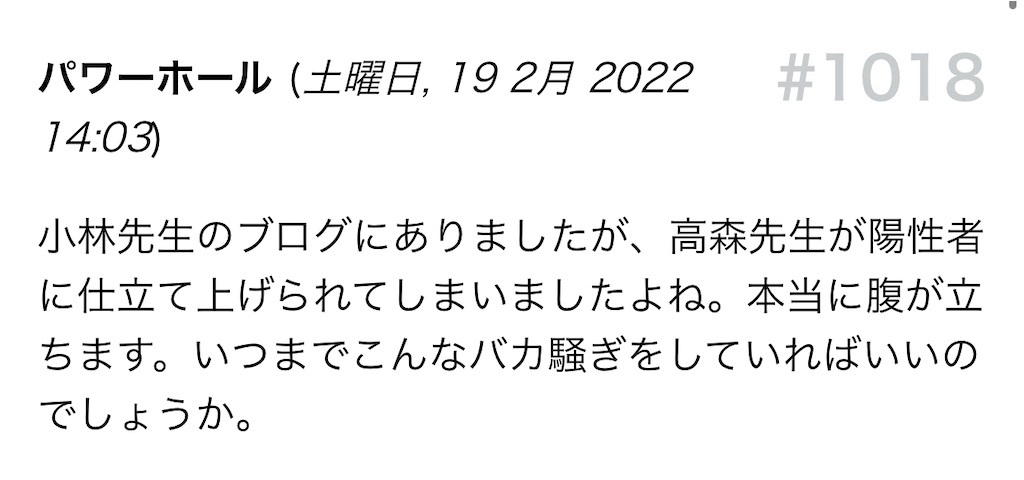 f:id:washioblog:20221106074423j:image