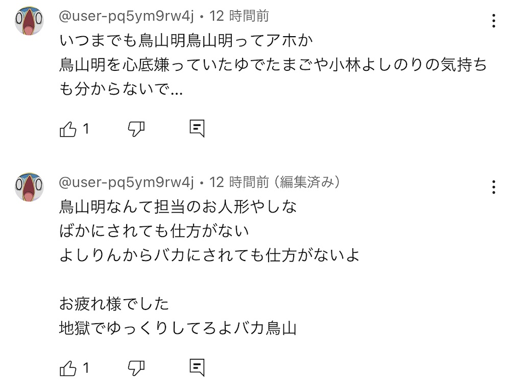 f:id:washioblog:20240526212621j:image