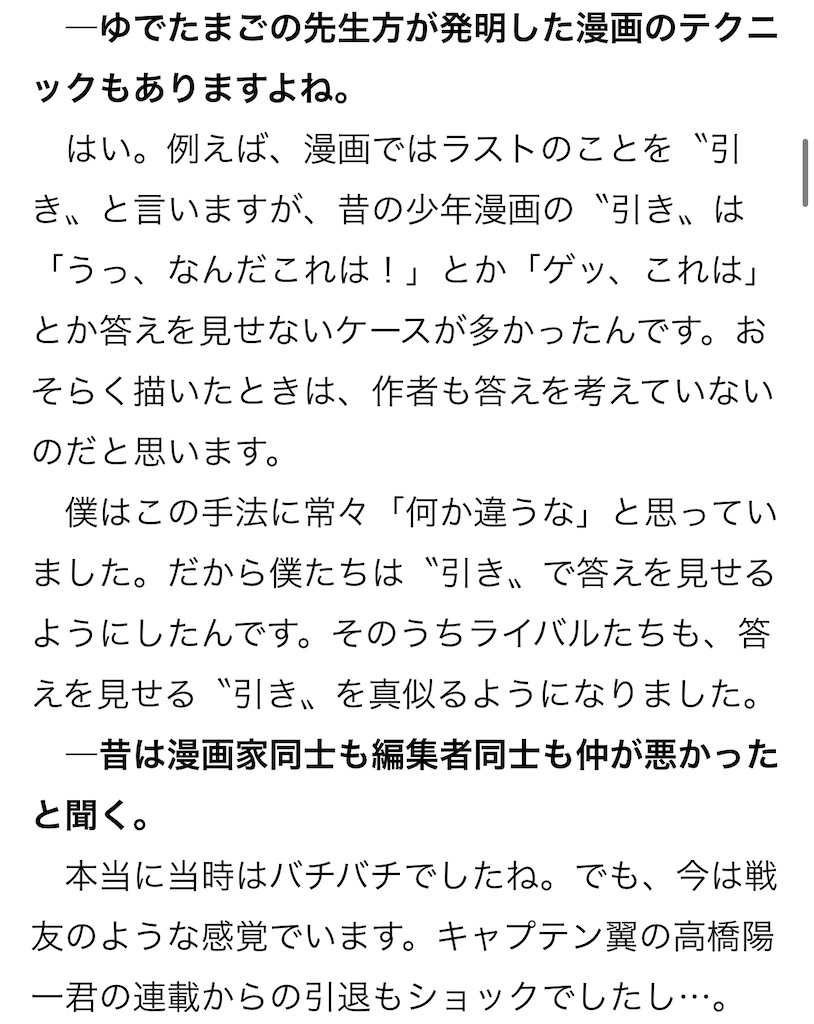 f:id:washioblog:20240526213351j:image